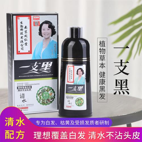 主营产品:烫发水;染发剂;护理造型;发蜡所在地:广州市白云区 机场路